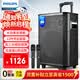 飛利浦（PHILIPS）SD170MAX 12英寸廣場舞音響戶外舞臺拉桿音箱大功率移動便攜式無線藍牙大音量K歌擴音配雙話筒
