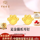 中國珠寶貓爪黃金耳釘女可愛小貓足金耳飾一對七夕情人節禮物送女朋友老婆 足金貓爪耳釘+品牌禮盒 金重約1.1g 克重多退少補（聯系客服）