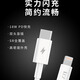 聆創(chuàng  )者正品蘋(píng)果數據線(xiàn)PD27W快充線(xiàn) Type-C充電器線(xiàn)適用蘋(píng)果iphone X/8/8PLUS全系列快充K05