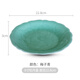 甌江（OUJIANG） 甌江（OUJIANG）龍泉青瓷牡丹中餐盤冷菜墊盤玫瑰菜盤陶瓷家用 9寸牡丹盤梅子青