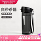 特百惠（Tupperware）茶韻500ml塑料杯男女士學生運動水杯子大容量泡茶杯 酷炫黑