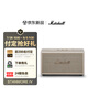 Marshall（馬歇爾）STANMORE IV音箱4代2026無線藍牙家用重低音生日七夕禮物居家桌面電腦音箱奶白色