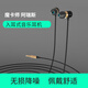 MOCROX魔卡師-阿瑞斯入耳式耳塞-HiFi手機(jī)通用高音質(zhì)電腦耳麥入耳式專業(yè) 阿瑞斯黑色3.5口