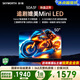 創維平板電視機50A3F 144Hz高刷2+32G 4K液晶50英寸智能電視機 國家補貼一級能效 臥室適老護眼智慧屏 50英寸 電視適老護眼