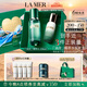 海藍之謎（LA MER）油皮水乳套裝(精萃水+精萃乳護膚品化妝品禮盒七夕情人節生日禮物