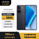 vivoiQOO Neo11 12G+512G 疾影黑 2K 144Hz 珠峰屏 驍龍 8 至尊版 Monster 超核引擎【企業(yè)客戶專享】