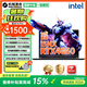 機械革命極光X 2026新品旗艦【限時補貼】英偉達(dá)RTX系列滿血獨顯Pro游戲本 電競學(xué)生設(shè)計辦公筆記本電腦 極光16Pro i5-14450HX 16G512固態(tài)RTX4050【超值爆款】 英偉達(dá)滿