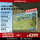 創(chuàng)維移動電視隨心屏F1 Pro 55英寸4K壁紙電視 超薄液晶智能辦公可移動電視 藝術(shù)壁畫式電視機 國家補貼