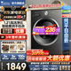 小天鵝（LittleSwan）滾筒洗衣機全自動家電補貼 洗衣機10/12公斤滾筒單洗/帶烘干洗烘一體機 一級能效羽絨服洗以舊換新 TD12V28T  12公斤大容量+智能柔烘 滾筒洗烘