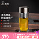 希諾（heenoor）茶水分離玻璃杯男士商務簡約創意泡茶杯過濾車載便攜水杯高檔禮盒 本色280ml