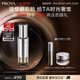 珀萊雅（PROYA）能量精華修護保濕舒緩精華液抗皺緊致精華30ml 七夕禮物套裝