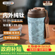 艾曼格（IMOGY）艾曼格純鈦保溫杯女士高顏值隨身咖啡杯大容量杯子隨手保溫吸管杯