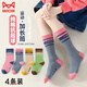 貓人兒童襪子女童純棉秋冬款中筒襪女孩中大童彩色條紋襪學(xué)生運動(dòng)襪 4雙 【拼色彩條】精梳棉裝 XL碼【推薦 9-12歲】