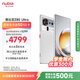 努比亞（nubia）Z80 Ultra 真全面屏 第五代驍龍8至尊版 紅魔同款游戲引擎 16+512 凝光白 5G游戲AI手機 國家補貼