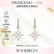 施華洛世奇（SWAROVSKI）SYMBOL多棱角雪花 耳釘耳環(huán)女生日禮物女七夕情人節(jié)禮物5494337