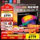 LGC6電視42/48/55/65/77/83英寸OLED超高清4K全面屏高刷顯示器VRR165Hz 低延遲C5升級旗艦機(jī)26年新品 42英寸 2026年新品 OLED42C6PCA