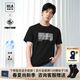 海瀾之家（HLA）短袖t恤男裝春夏季胸前logo冰氧吧經典圓領親膚透氣上衣服男士T恤 涼感抗菌-黑色48 L /175推薦69~75kg