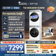 小天鵝（LittleSwan）小烏梅3.0奶油白 洗烘套裝 10KG滾筒洗衣機全自動+變頻熱泵式烘干機家用 TG10VE40W+E40W 京東自營