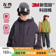 左西兒童棉服3M新雪麗棉衣2026新款冬季男童輕暖夾棉外套 紫色 140