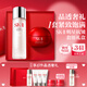 SK-II【七夕情人節禮物】神仙水75ml大紅瓶面霜50g化妝護膚套裝sk2禮盒