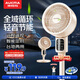 澳柯瑪（AUCMA）遙控款空氣循環(huán)扇家用電風(fēng)扇大風(fēng)量落地扇輕音節(jié)能定時臥室小風(fēng)扇臺式立式電扇 KYT-15H322(Y)