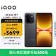 vivo iQOO 15T 16+512G賽道版 2K珠峰屏x電競芯片Q3 天璣9500 Monster版 學生游戲手機iqoo15t