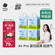 babycareAirPro拉拉褲箱裝XXXXL24片*4包(大于19kg) 嬰兒尿不濕超薄透氣