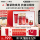 韓后紅石榴紅茶酵素水乳套裝緊致淡紋抗皺化妝品護膚品送媽媽七夕禮物