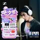 森海塞爾（Sennheiser）【宋威龍同款】MOMENTUM 5無線耳機 大饅頭5 藍牙頭戴高保真Hifi自適應降噪音樂游戲耳機 奶油白
