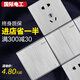 USP國際電工國際電工開關(guān)插座拉絲銀面板墻壁銀色電源雙聯(lián)雙控開關(guān)插座 五孔插座/10A