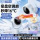 VENIDER2026最新款|冷風NO.丨】桌面小風扇靜音制冷空調扇辦公室學生宿舍車載壁掛廚房小型家用搖頭電風扇