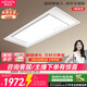 好太太（Hotata）零嵌電動晾衣架隱形嵌入式陽臺升降全隱藏式智能晾衣機S10
