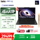 ThinkPad X1 Carbon 2026 Aura AI全能本 酷睿Ultra X7 358H 全互聯商務辦公筆記本電腦64G 2T 2.8K 專業版