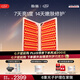 極萌【七夕禮物】折疊屏大排燈2.0【7天亮白】美容儀超光提亮面罩臉部提拉神器美白面膜儀緊致嫩膚