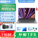 聯想（Lenovo）YOGA Pro16 Aura AI元啟 2026補貼15% RTX5070觸控屏可選 商務辦公獨顯游戲輕薄筆記本電腦 Ultra9-285H 32G 1T 5060獨顯 非觸控丨