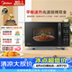 美的（Midea）微波爐烤箱一體機 小型家用平板易潔燒烤智能解凍20升微波爐  光波加熱2026新款（M1-L201B二代）
