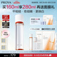 珀萊雅雙抗煥白凈亮清透水160ml彈潤透亮活力水爽膚水女補水保濕