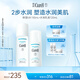 珂潤（Curel）保濕水乳套裝(2號水+乳液)補水敏感肌護膚化妝品套裝男女生日禮物