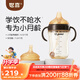 世喜嬰兒鴨嘴杯6個月以上防嗆學(xué)飲杯PPSU喝水奶瓶重力球吸管水杯300ml