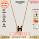 愛馬仕（HERMES）Mini Pop H項鏈 玫瑰金鏈條橢圓立體琺瑯項鏈送女友七夕送禮 黑色H147992F03金色鏈 鏈長40cm吊墜0.7*0.9cm