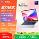 惠普HP【國家補貼】星Book Pro Air 14輕薄筆記本電腦(酷睿Ultra5 225H 16G 512G 2.8K 120Hz AI)銀