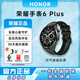 HONOR榮耀手表6 Plus 618 新品發(fā)布超長(zhǎng)續(xù)航 NFC門禁羽毛球運(yùn)動(dòng) 心臟健康防猝守護(hù)智能穿戴手表 暗影黑-元?dú)獍? title=