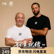 李寧【庫里同款】李寧庫里紀念短袖夏季寬松涼感運動T恤