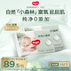 好奇（Huggies）小森林紙尿褲S52*2(4-8kg)尿不濕心鉆【純凈0添加】