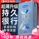 杜蕾斯（durex）避孕套安全套超薄持久三合一16只延時避孕套情趣用品情侶物品防泄