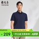 雅戈爾（YOUNGOR） T恤男士 夏季青年男士商務休閑短袖T恤 VSPC533060FCA 藏青 XL