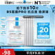 理膚泉B5面膜PRO25g*10片【體驗裝】積雪草補水保濕修護 贈品介意慎拍