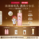 嬌韻詩【MOLLY聯(lián)名】爽膚水少女水200ml收縮毛孔補水護膚品七夕禮物