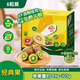 佳沛（zespri）綠奇異果經典果6粒 單果約89-103g   水果獼猴桃  源頭直發