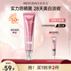 美膚寶美白隔離防曬霜淡斑粉管20g素顏霜遮瑕提亮防水汗SPF50+七夕禮物